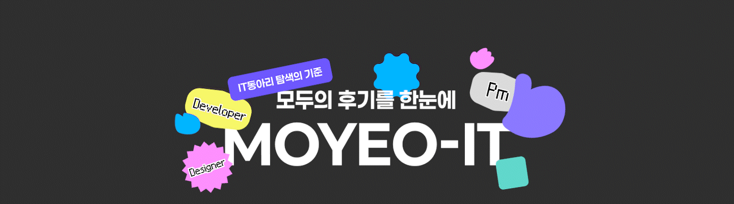 메인 배너